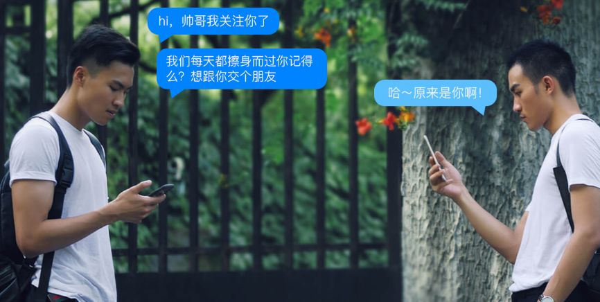 因为AI,Blued成为垂直社交产品里“不一样的烟火”